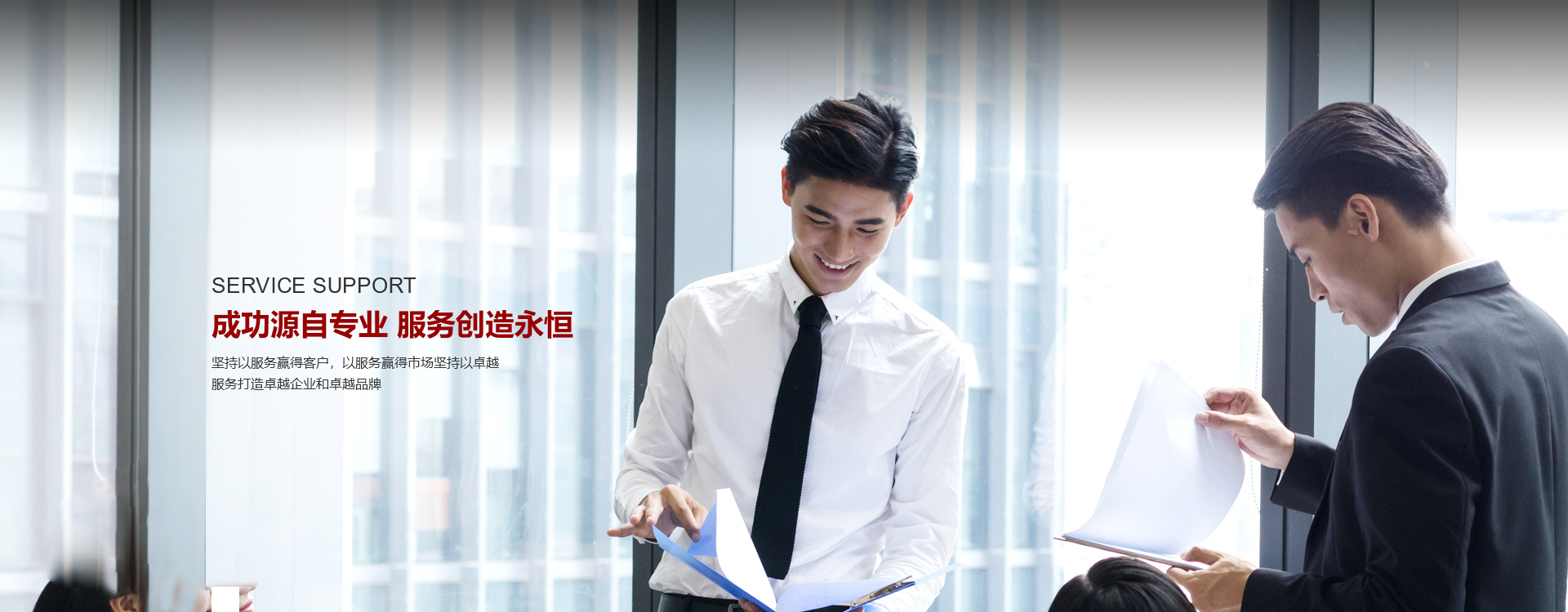 bifa·必发(中国区)唯一官方网站