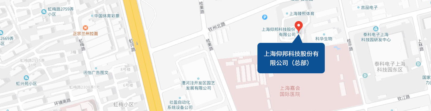 上海bifa必发股份有限公司（总部）