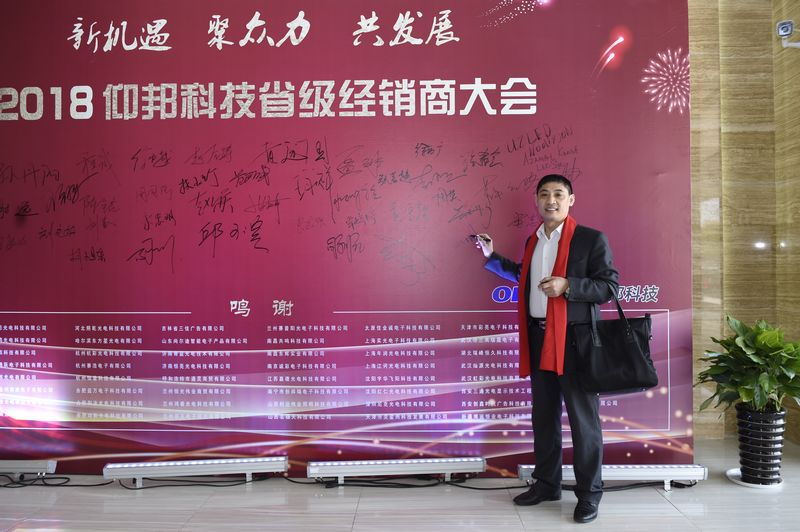 bifa·必发(中国区)唯一官方网站