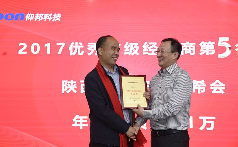bifa·必发(中国区)唯一官方网站