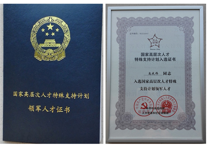 bifa·必发(中国区)唯一官方网站