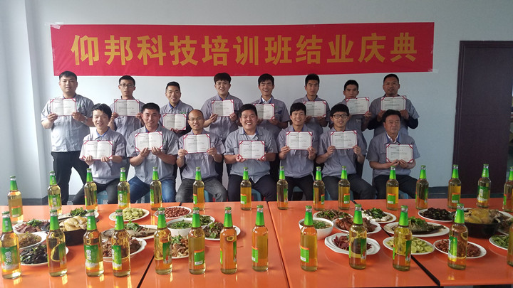 bifa·必发(中国区)唯一官方网站