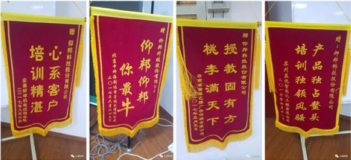 bifa·必发(中国区)唯一官方网站