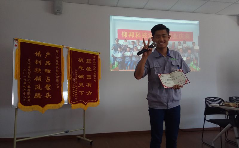 bifa·必发(中国区)唯一官方网站