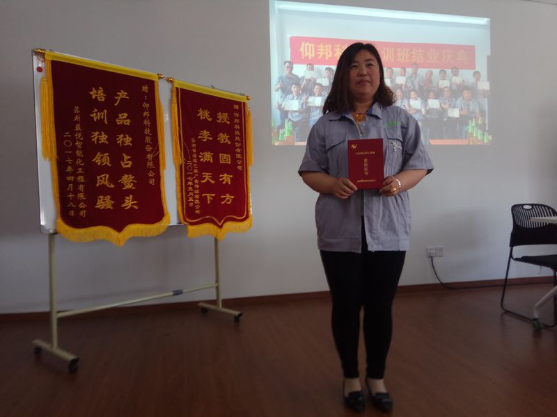 bifa·必发(中国区)唯一官方网站