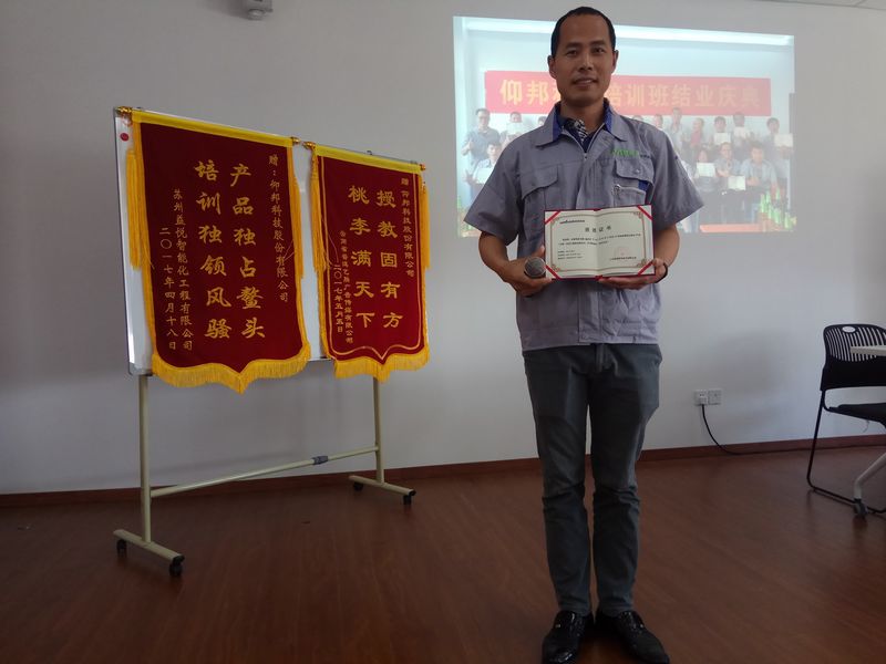 bifa·必发(中国区)唯一官方网站