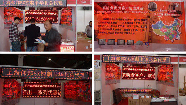 bifa·必发(中国区)唯一官方网站