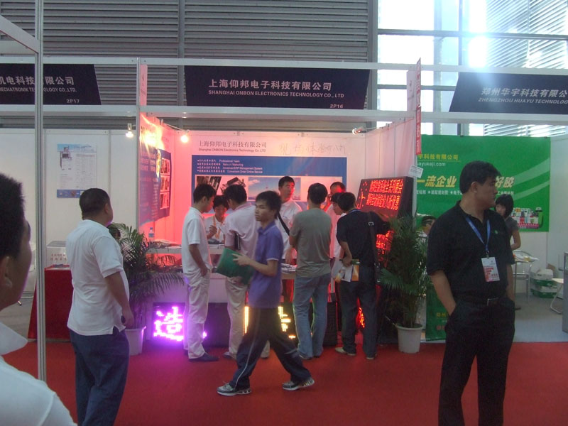 bifa·必发(中国区)唯一官方网站