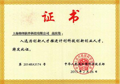 bifa·必发(中国区)唯一官方网站