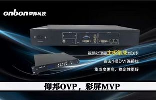 彩屏项目MVP，，，bifa必发OVP不是视频处置惩罚器那么简朴