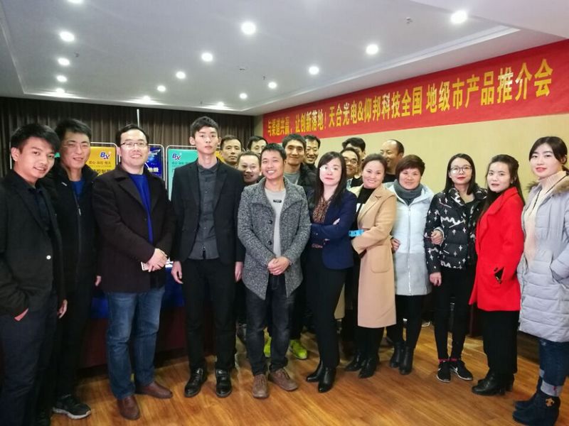 bifa·必发(中国区)唯一官方网站