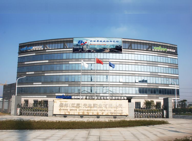 bifa必发园通过昆山市科技孵化器认定-bifa必发官方网页