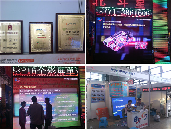 bifa·必发(中国区)唯一官方网站