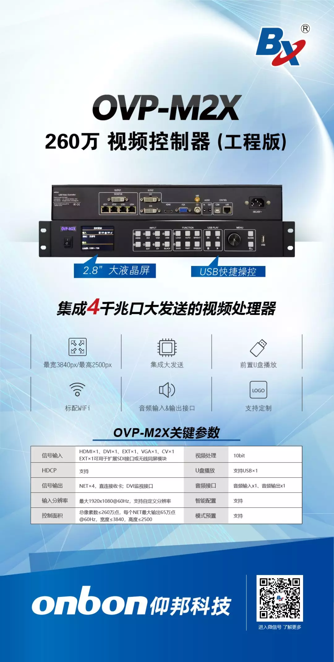 bifa·必发(中国区)唯一官方网站
