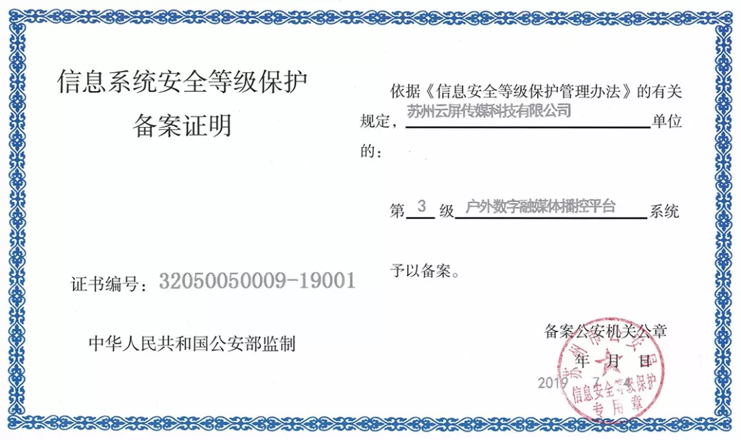 bifa·必发(中国区)唯一官方网站