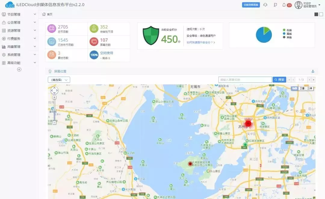 bifa·必发(中国区)唯一官方网站