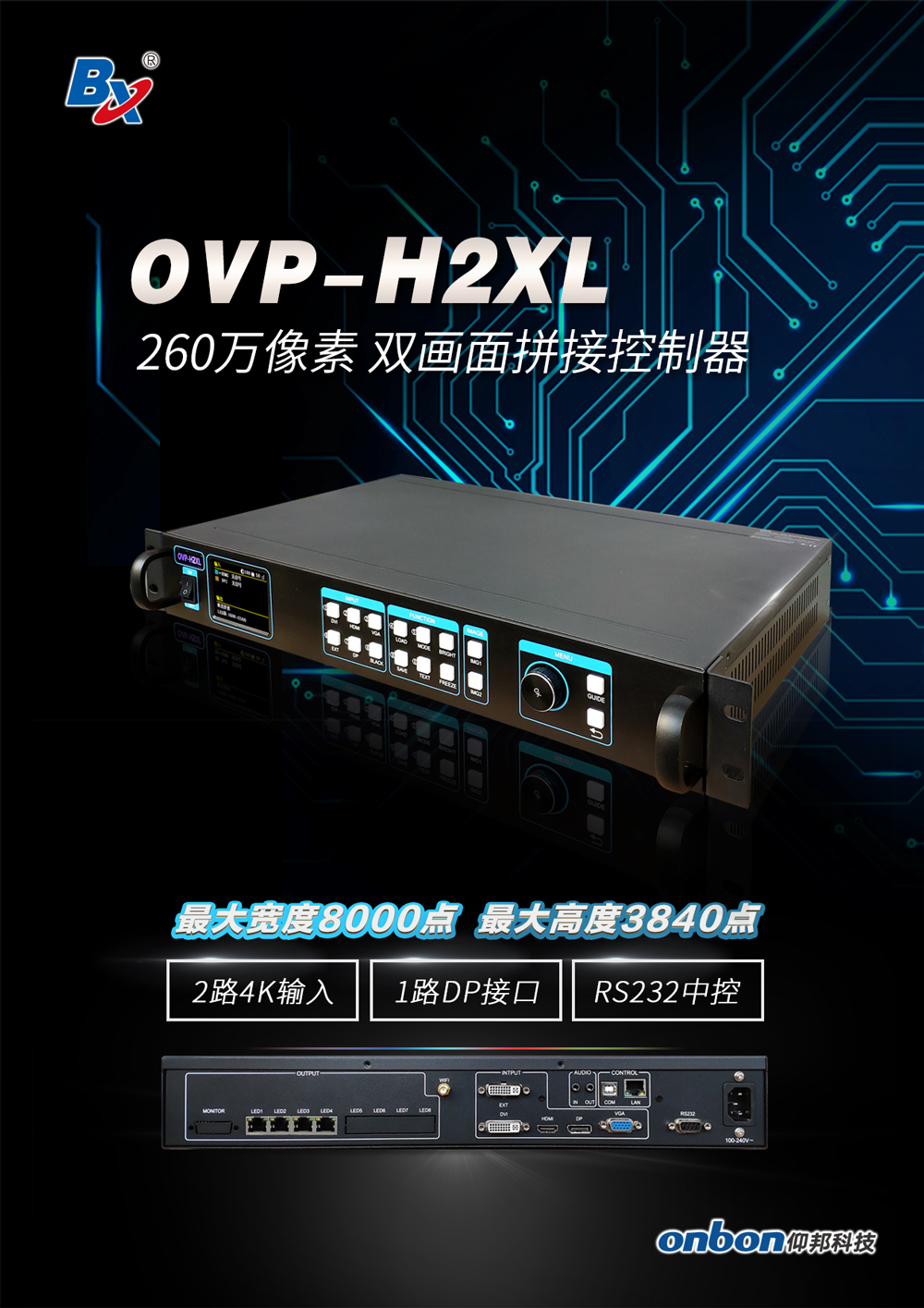 bifa·必发(中国区)唯一官方网站