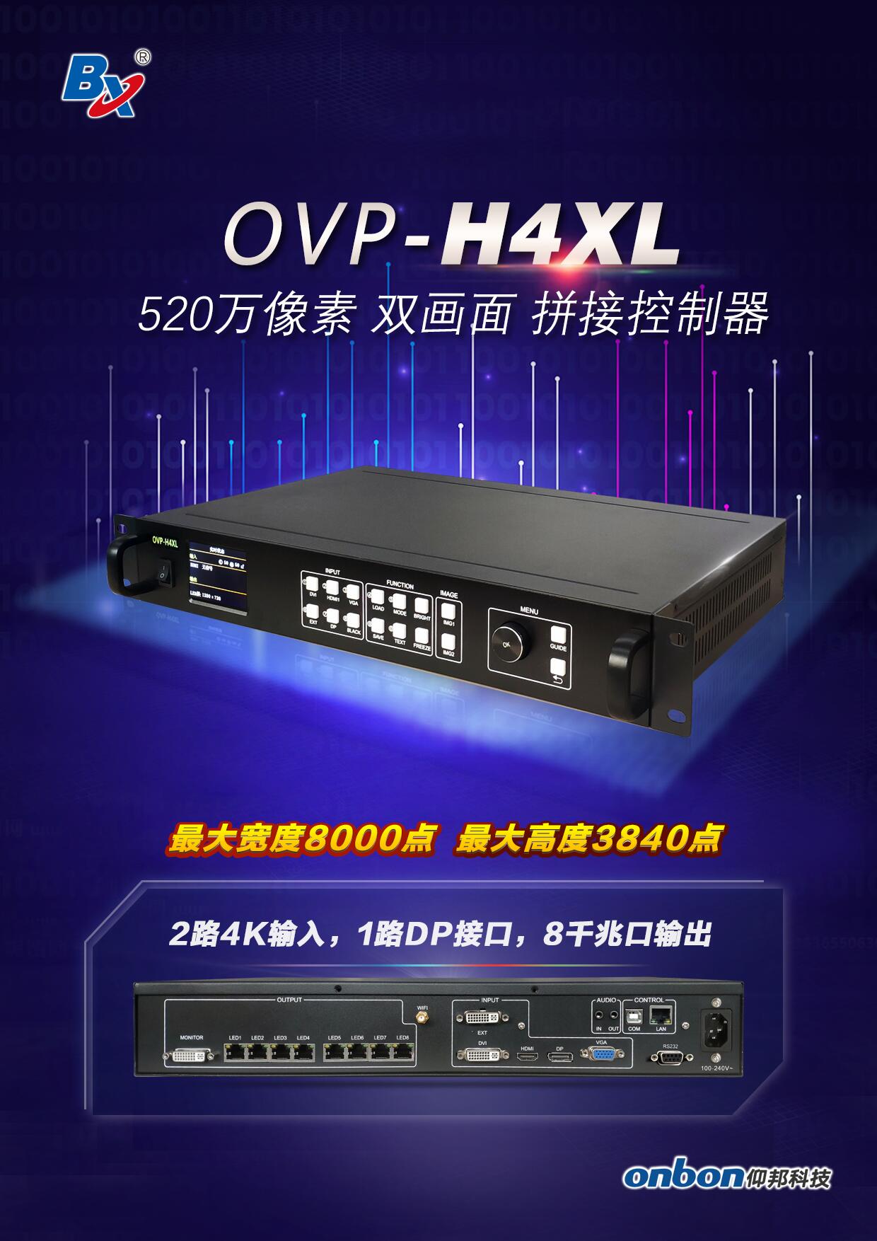 bifa·必发(中国区)唯一官方网站