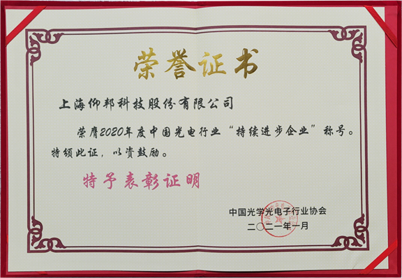 bifa·必发(中国区)唯一官方网站