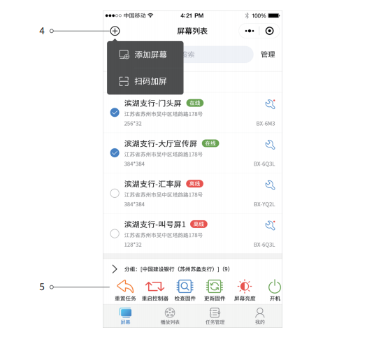 bifa·必发(中国区)唯一官方网站