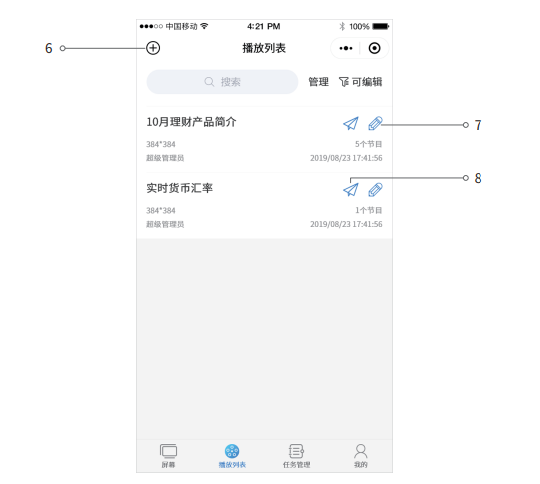 bifa·必发(中国区)唯一官方网站