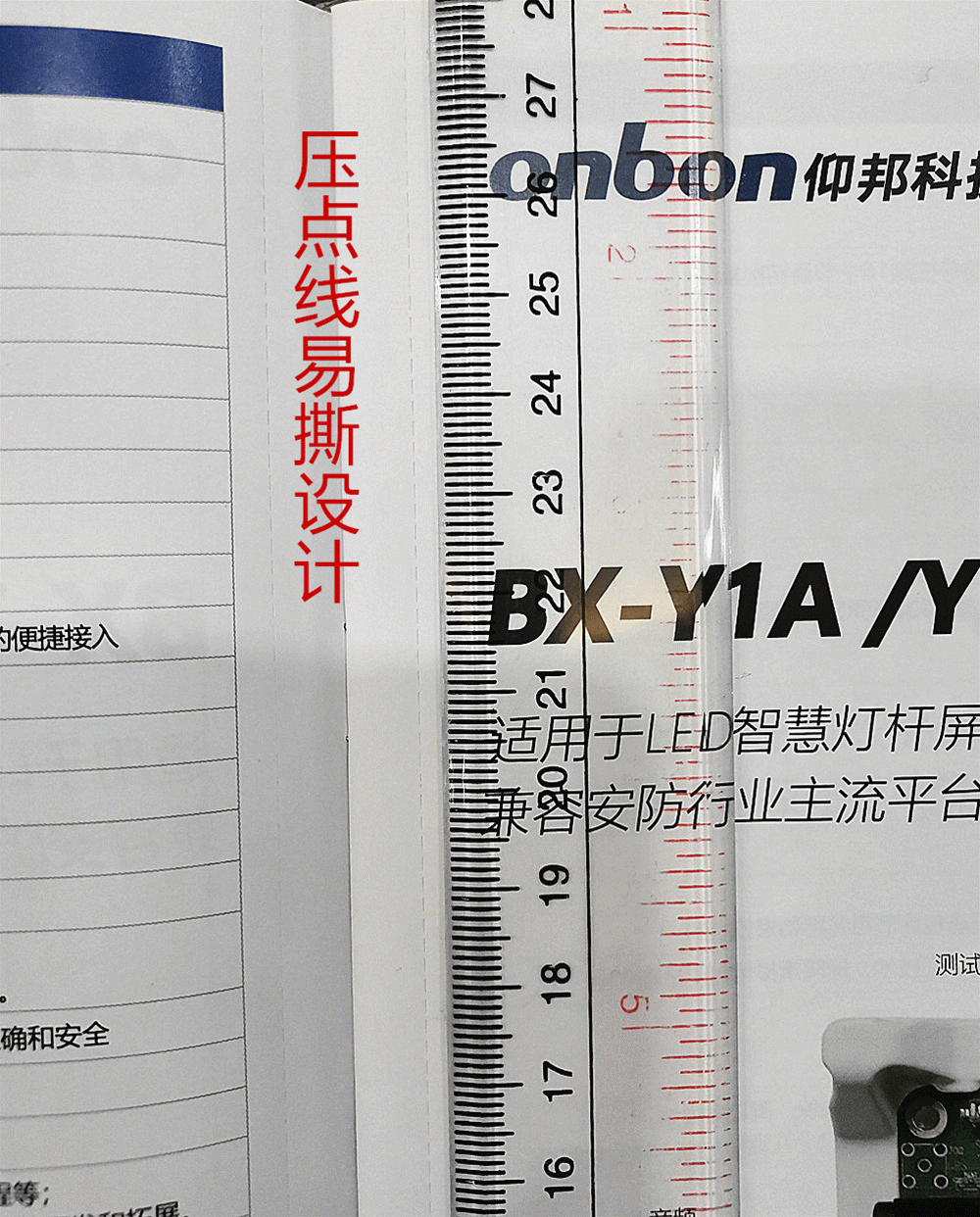 bifa·必发(中国区)唯一官方网站