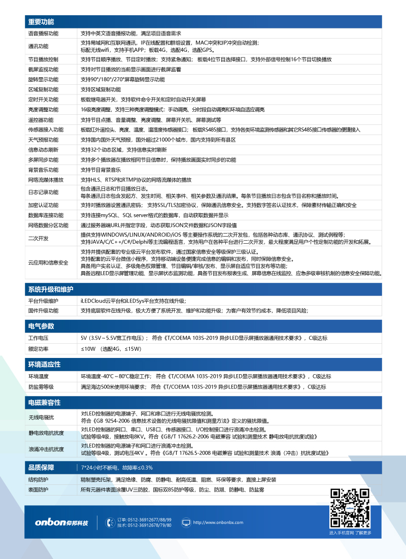 bifa·必发(中国区)唯一官方网站