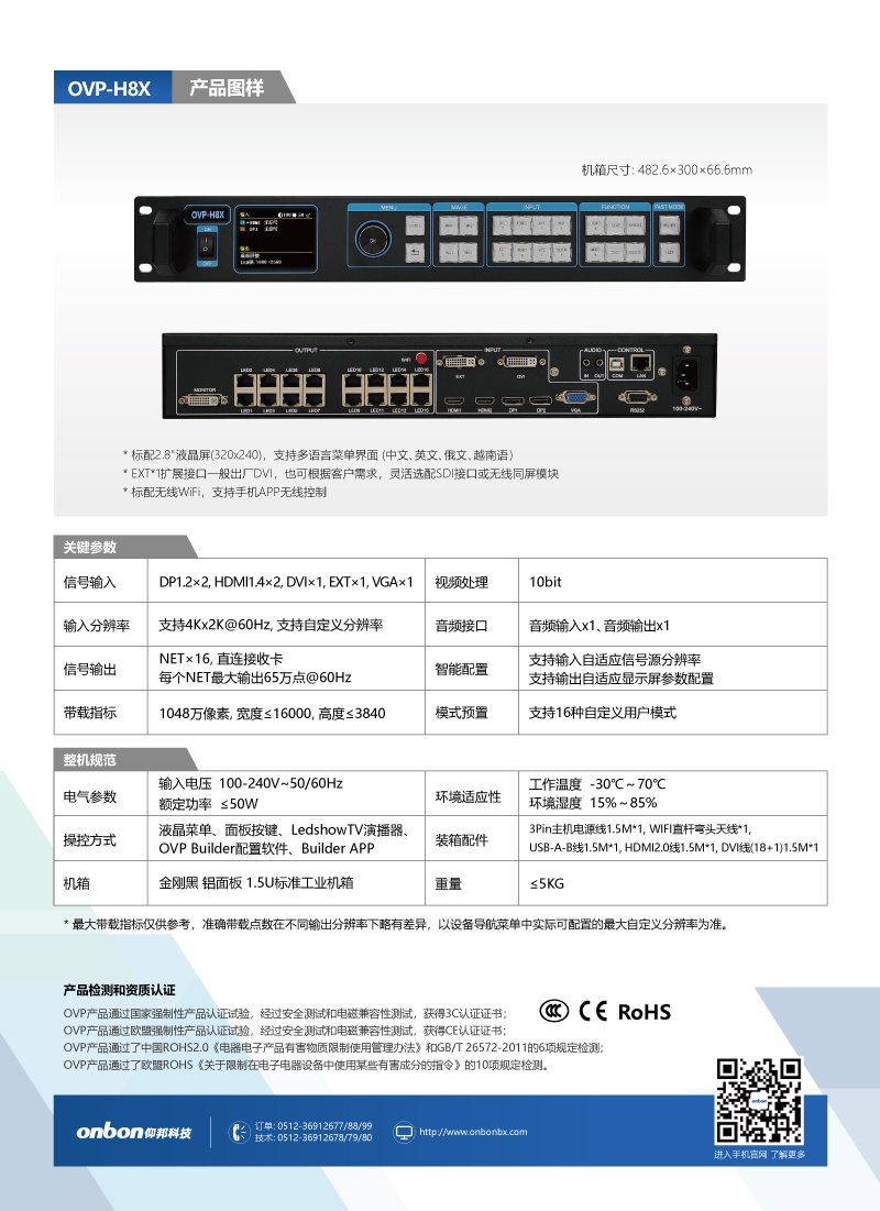 bifa·必发(中国区)唯一官方网站