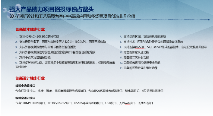 bifa·必发(中国区)唯一官方网站
