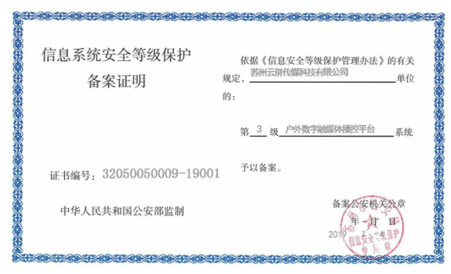 bifa·必发(中国区)唯一官方网站