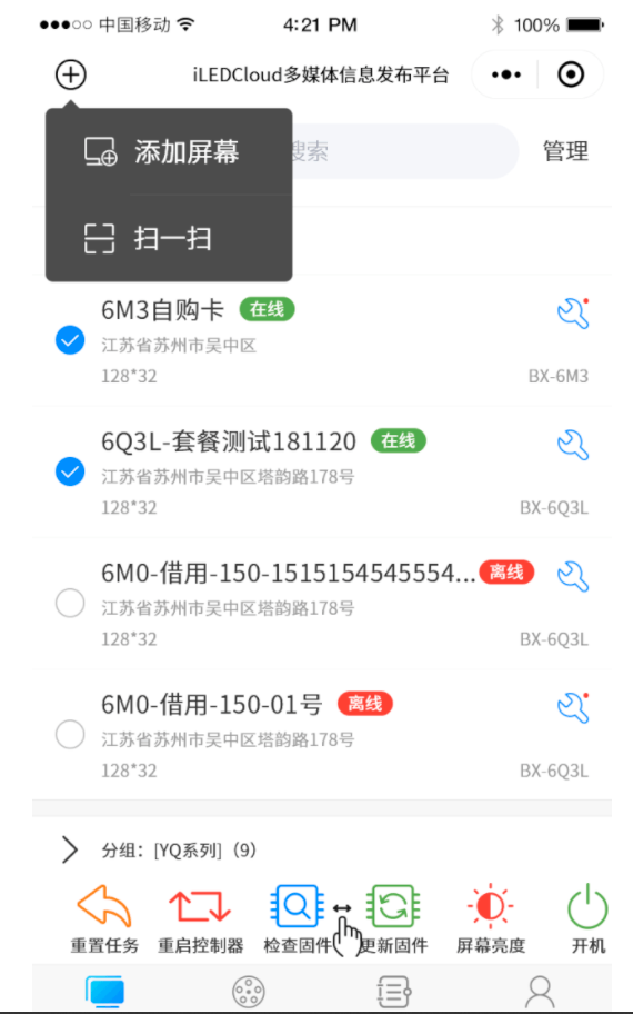 bifa·必发(中国区)唯一官方网站