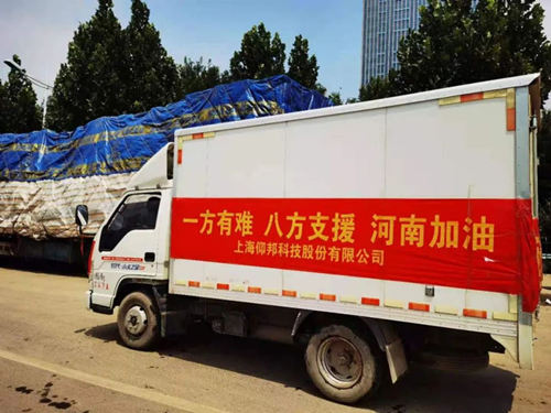 bifa·必发(中国区)唯一官方网站