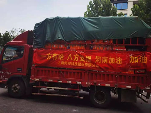 bifa·必发(中国区)唯一官方网站