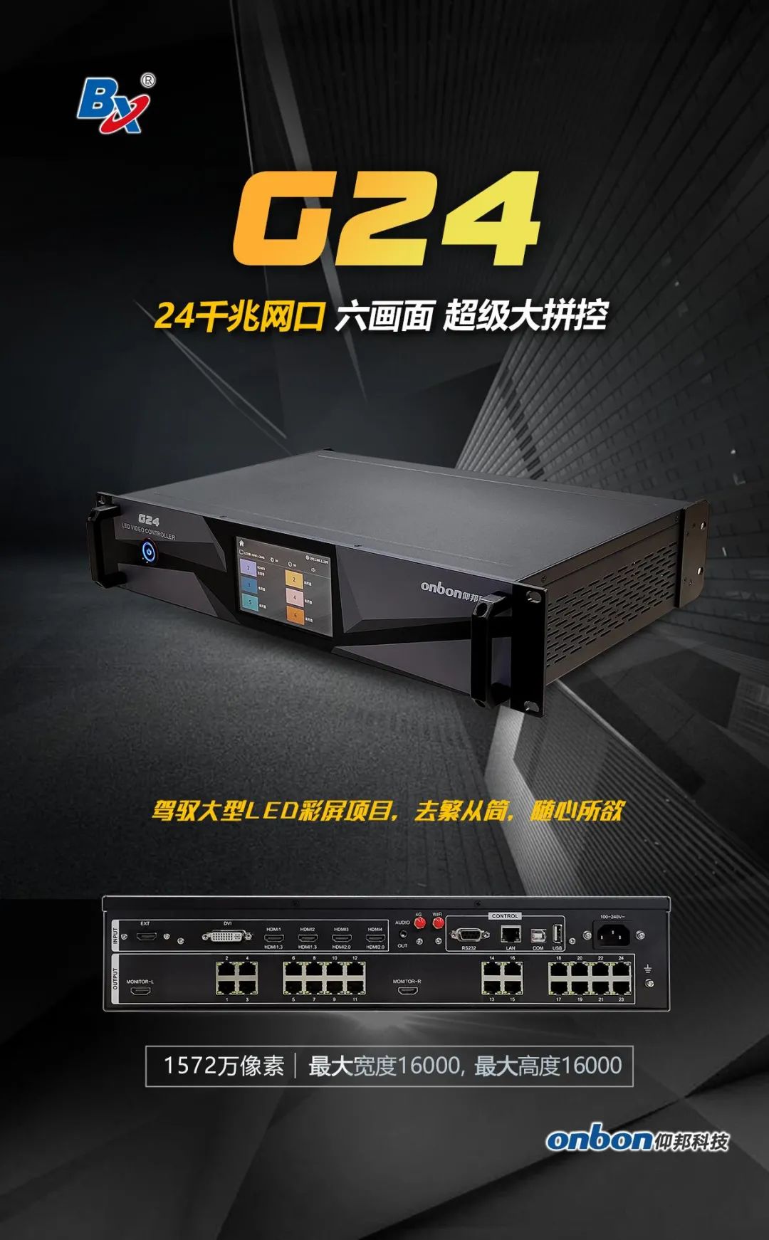 bifa·必发(中国区)唯一官方网站