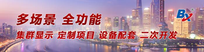 bifa·必发(中国区)唯一官方网站