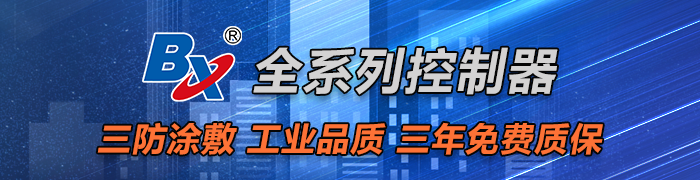 bifa·必发(中国区)唯一官方网站