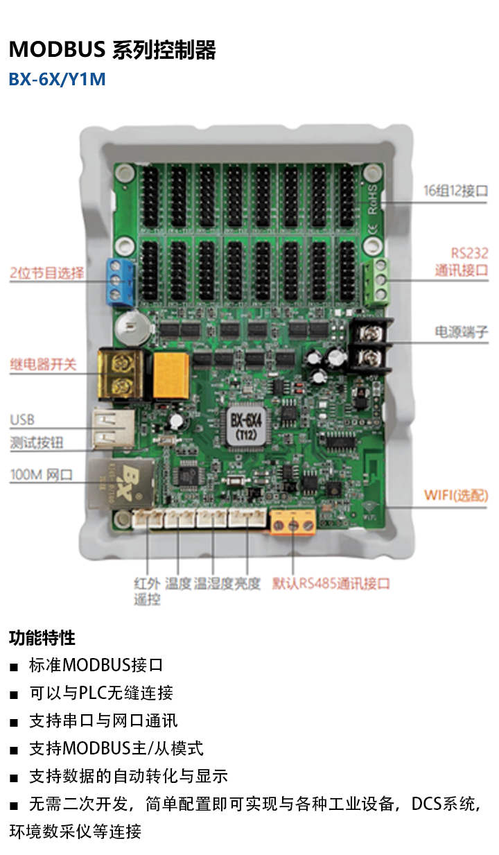 bifa·必发(中国区)唯一官方网站
