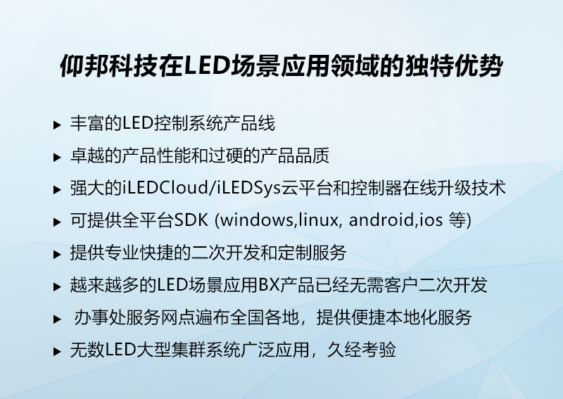 bifa·必发(中国区)唯一官方网站