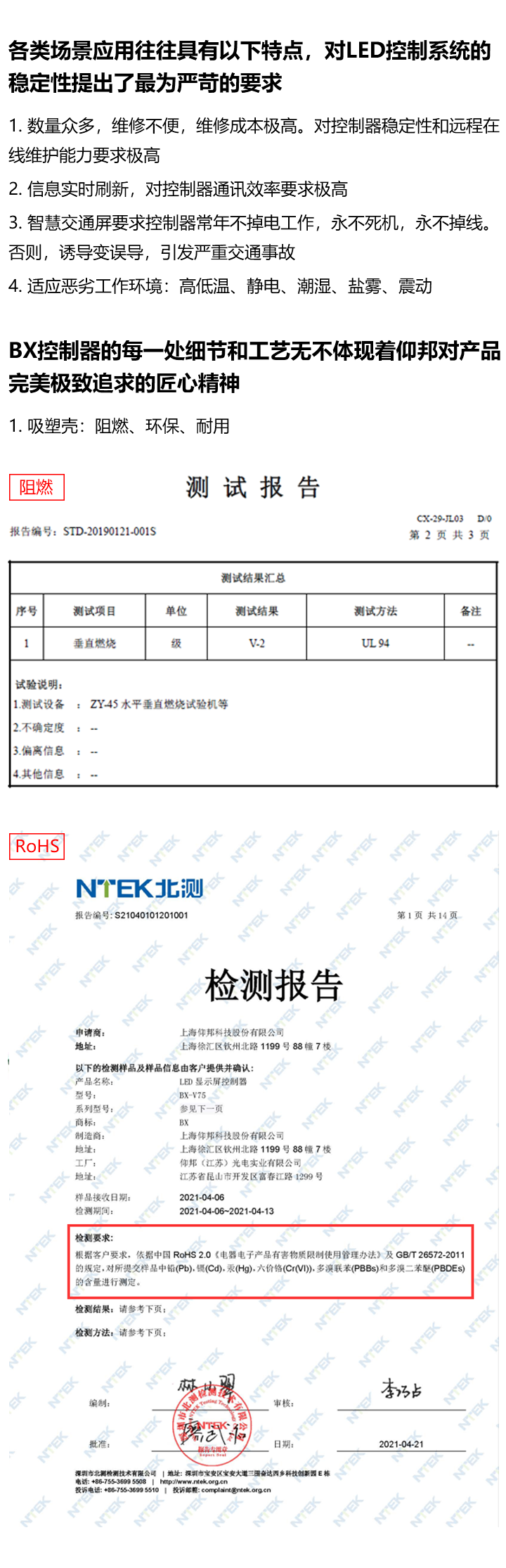 bifa·必发(中国区)唯一官方网站