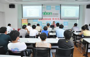 上海bifa必发LED综合手艺效劳中心挂牌建设
