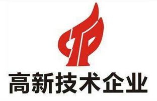 bifa必发通过上海市高新手艺企业认定