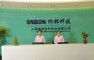 bifa必发总部科研基地建设胜利完工