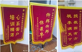 bifa必发行业手艺精英培训班正式开讲