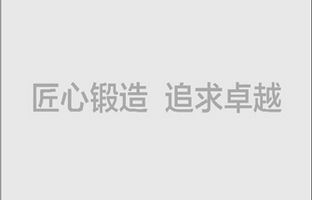 bifa必发内蒙古呼和浩特效劳处建设